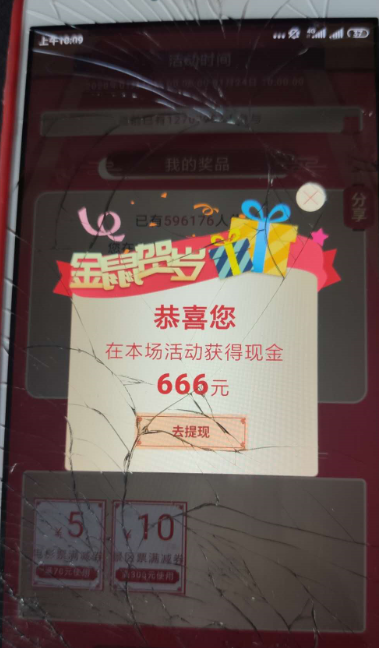 快票老铁666-惠小助(52huixz.com)