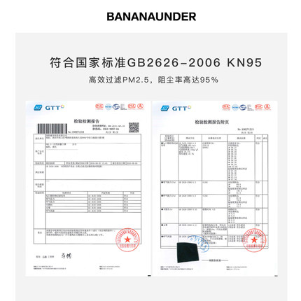 KN95-价格还行-有报告-刷新就有-惠小助(52huixz.com)