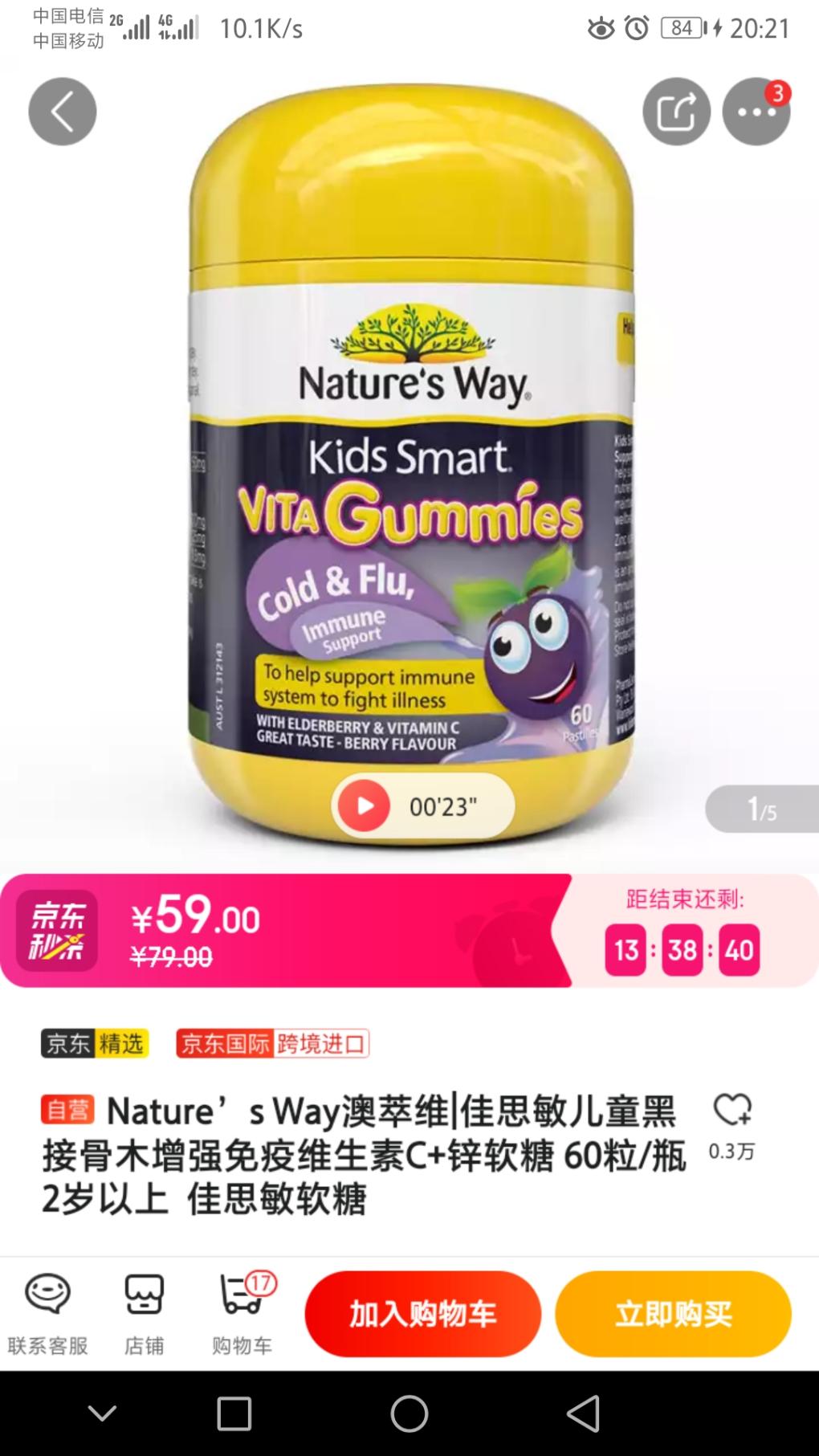 邱淑贞们请问佳思敏-惠小助(52huixz.com)