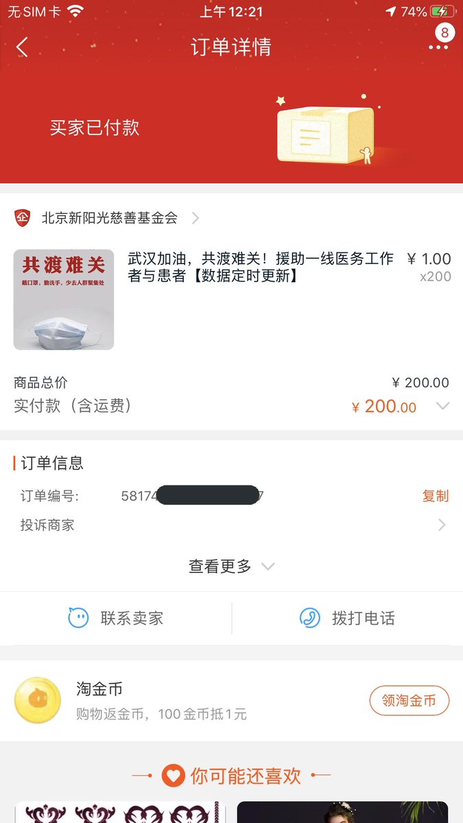 加油吧！一切都会翻片的-惠小助(52huixz.com)