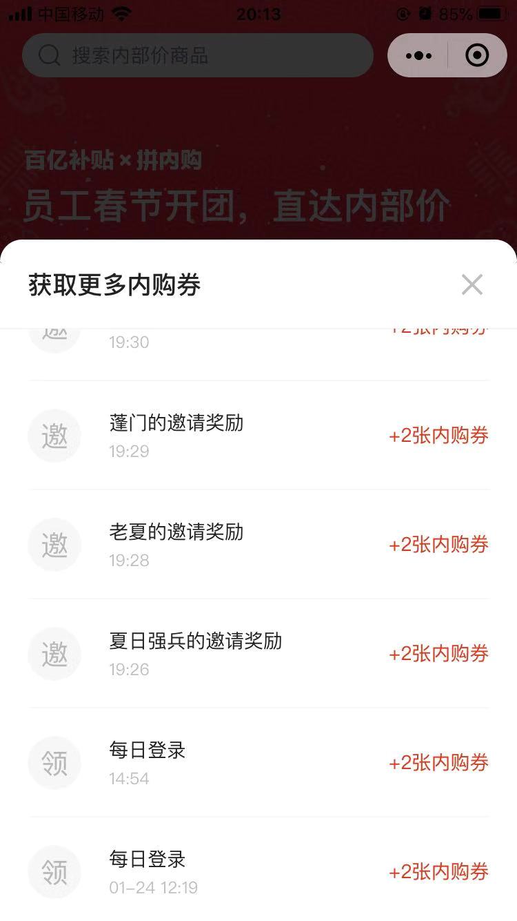 @hjd001网友来看-白嫖15票助力-厉害-惠小助(52huixz.com)