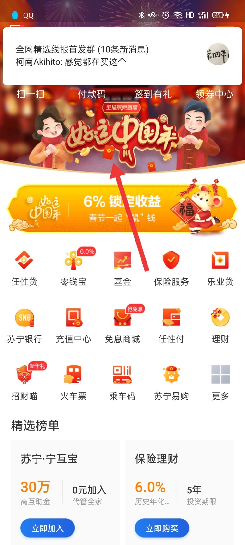 苏宁一元无门槛劵-惠小助(52huixz.com)