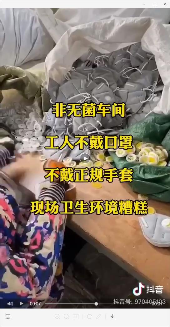 n95符合标准的口罩-是个厂家就可以生产还是