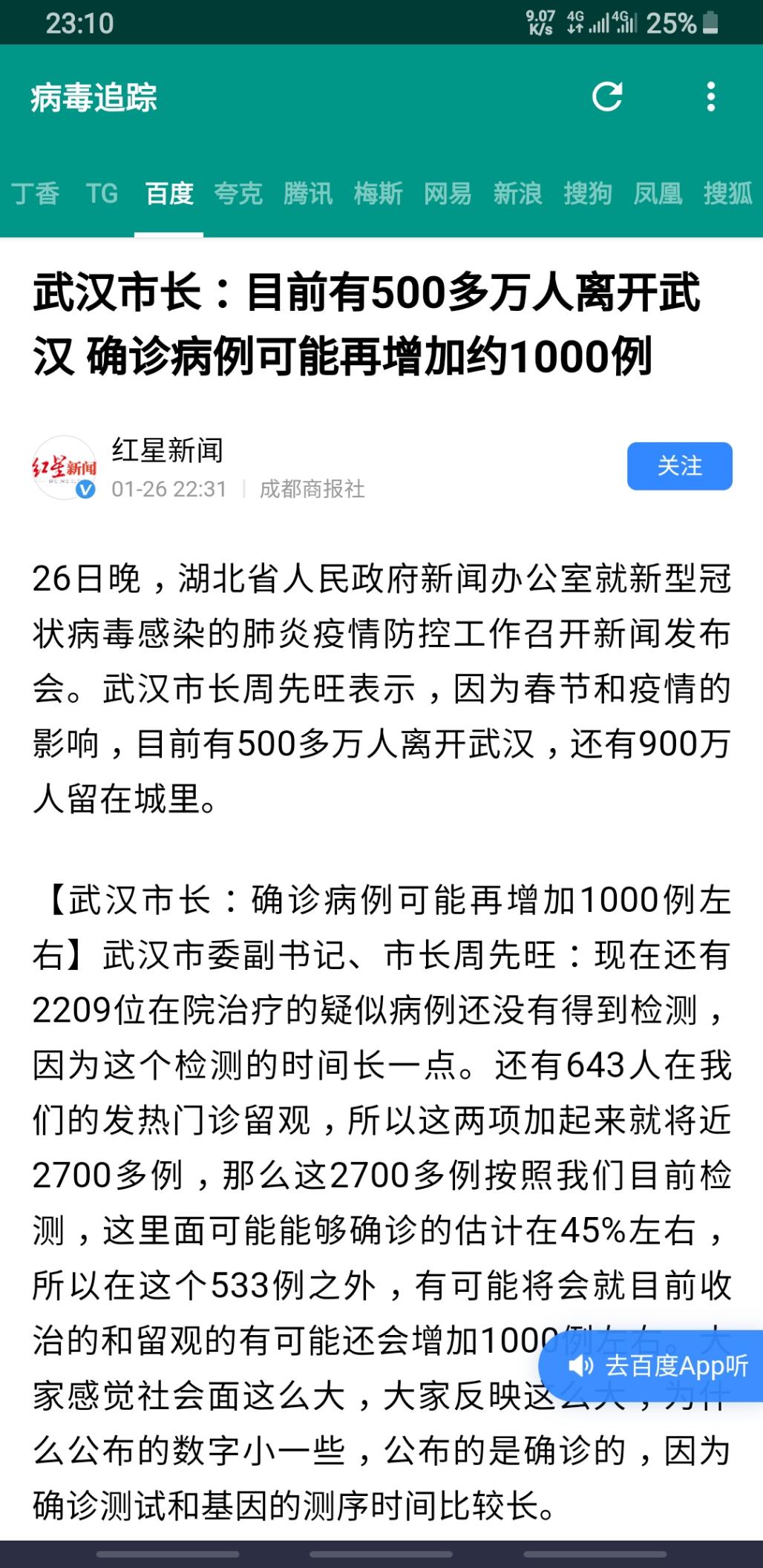 完蛋了-500万人离开-惠小助(52huixz.com)