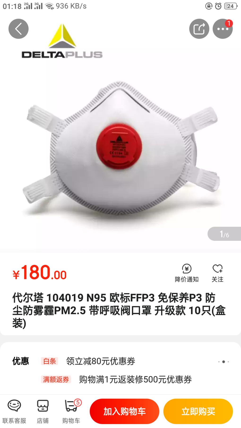 东哥代尔塔18一个上不上-惠小助(52huixz.com)