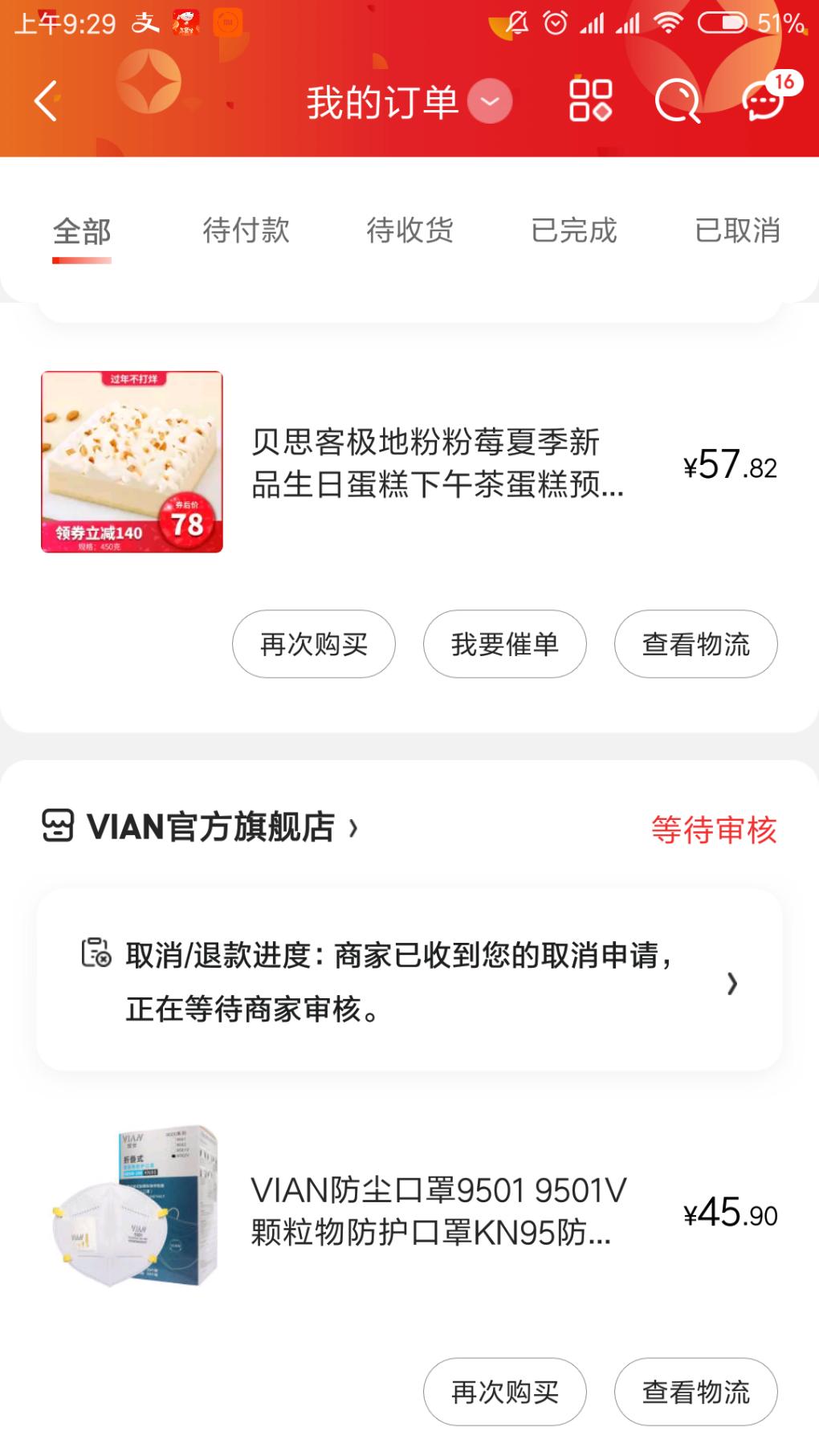 退了退了-惠小助(52huixz.com)