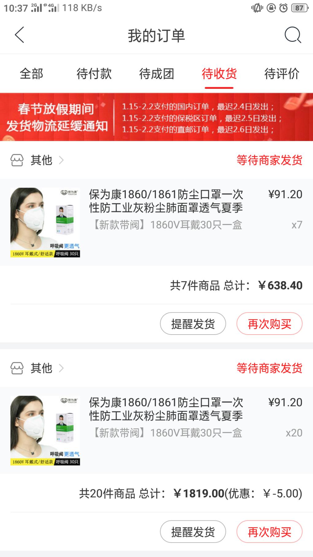 想买带阀朝美5个装没了-惠小助(52huixz.com)