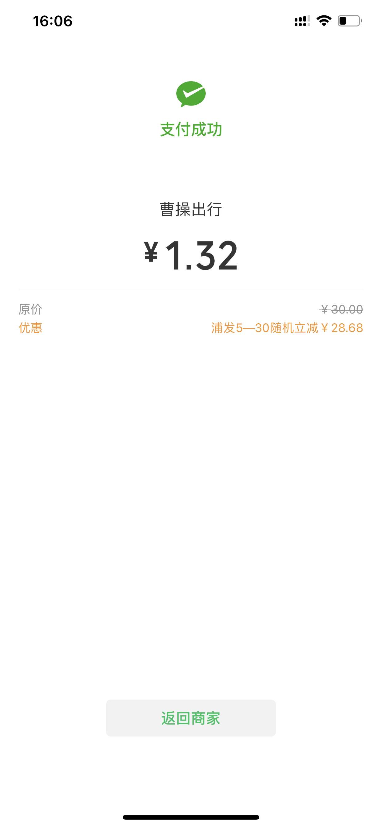 曹操发洪水了赶紧上-标记滑-惠小助(52huixz.com)