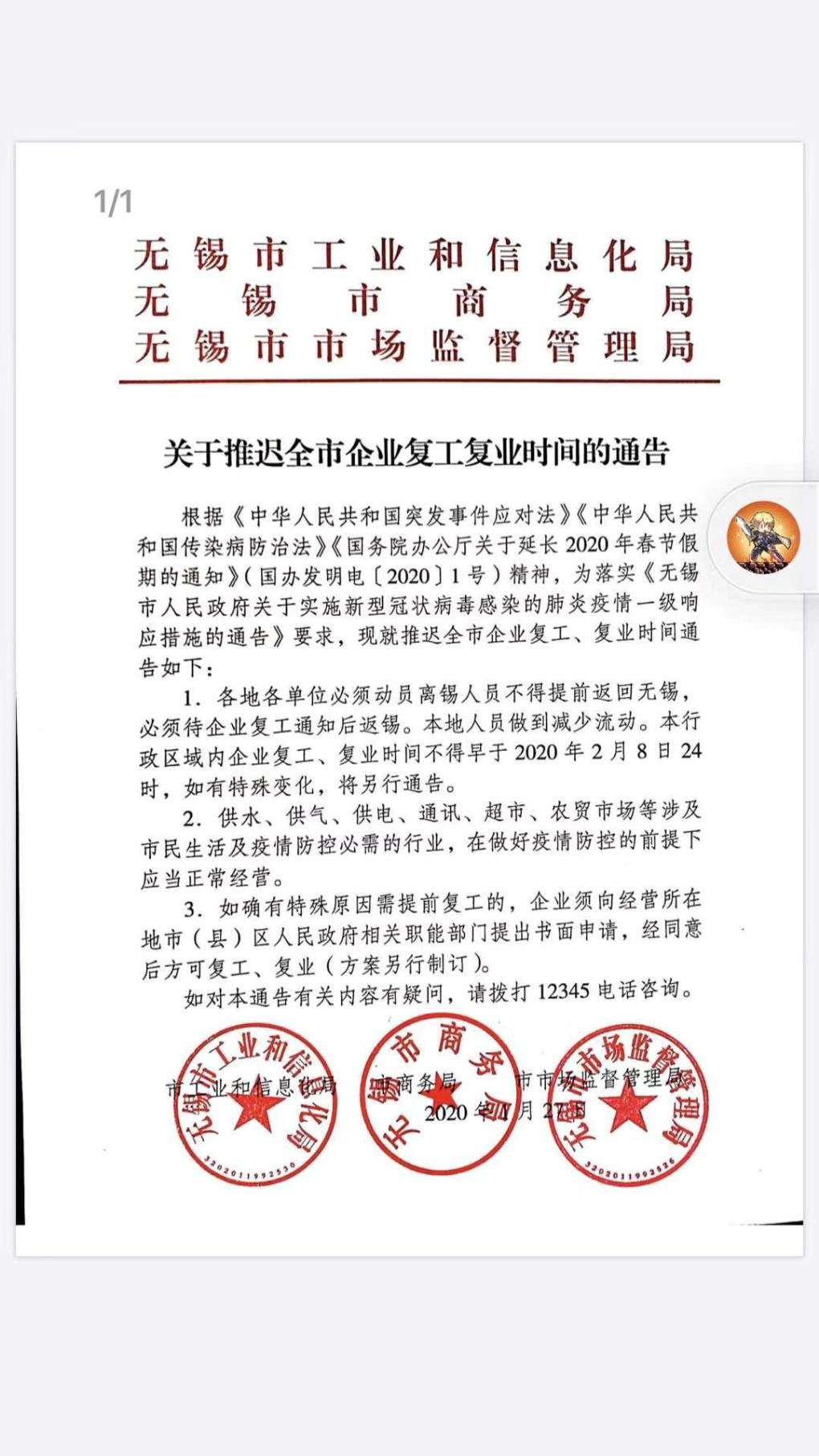 海澜之家这下发货时间会不会又要延后了-惠小助(52huixz.com)