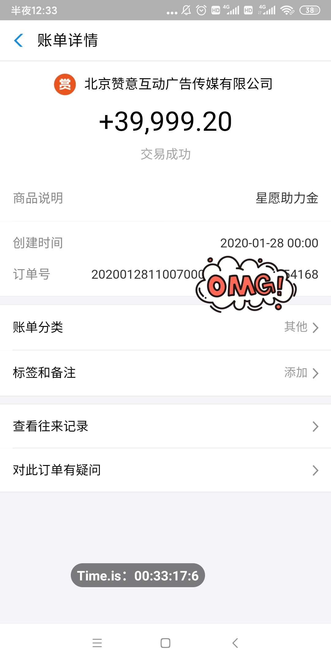 39999的图来啦！-惠小助(52huixz.com)