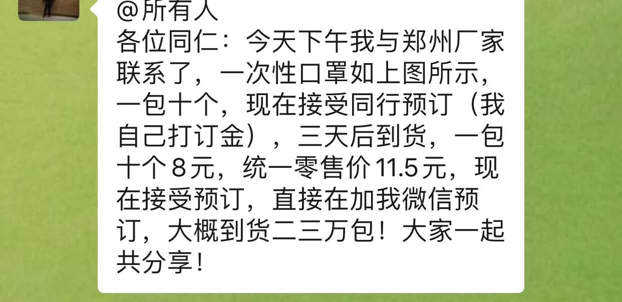 不是我们卖的贵-而是现在的成本真的真的很高-惠小助(52huixz.com)