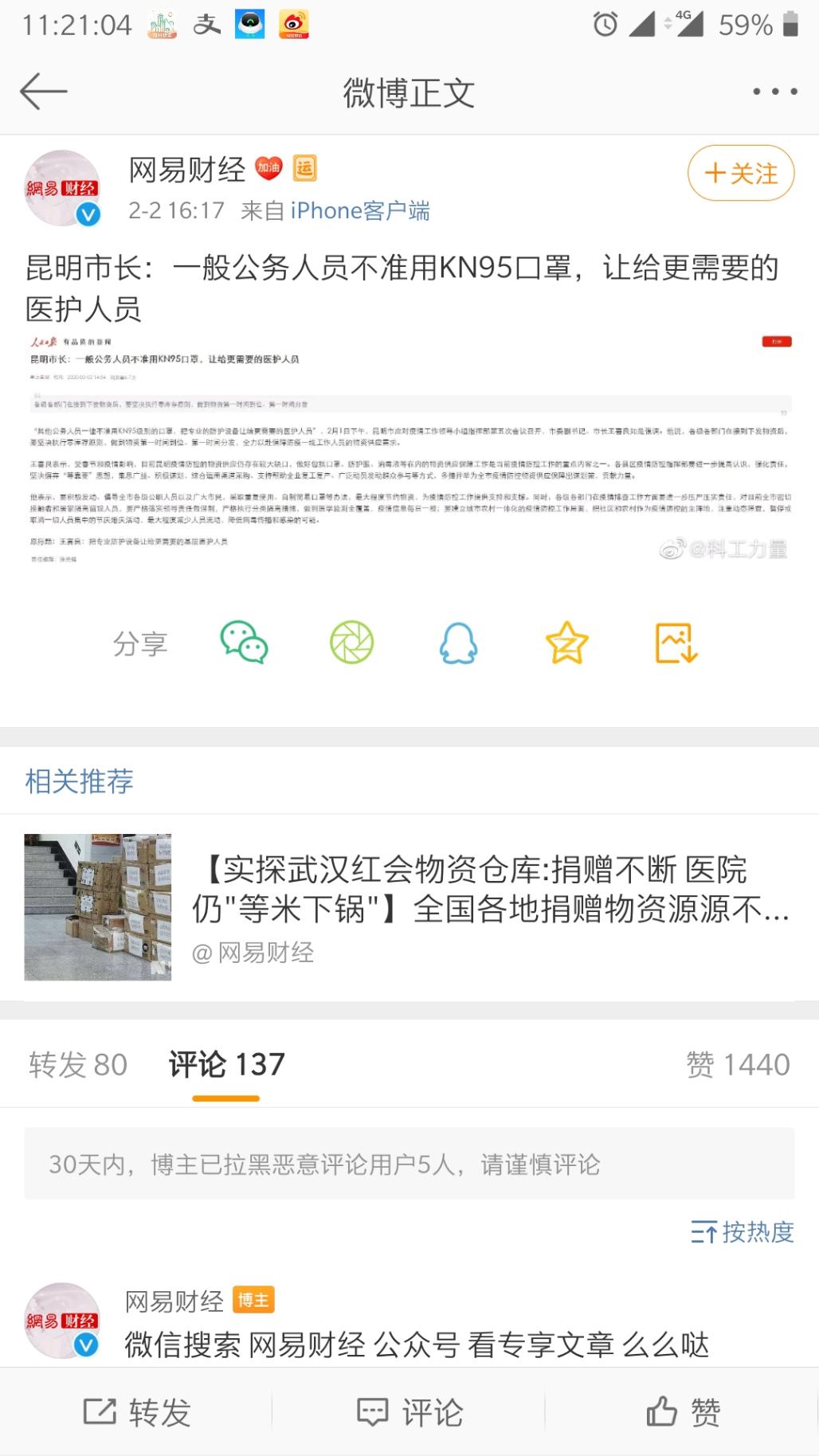 我感觉我两百只霍尼韦尔kn95放家里是罪过-惠小助(52huixz.com)