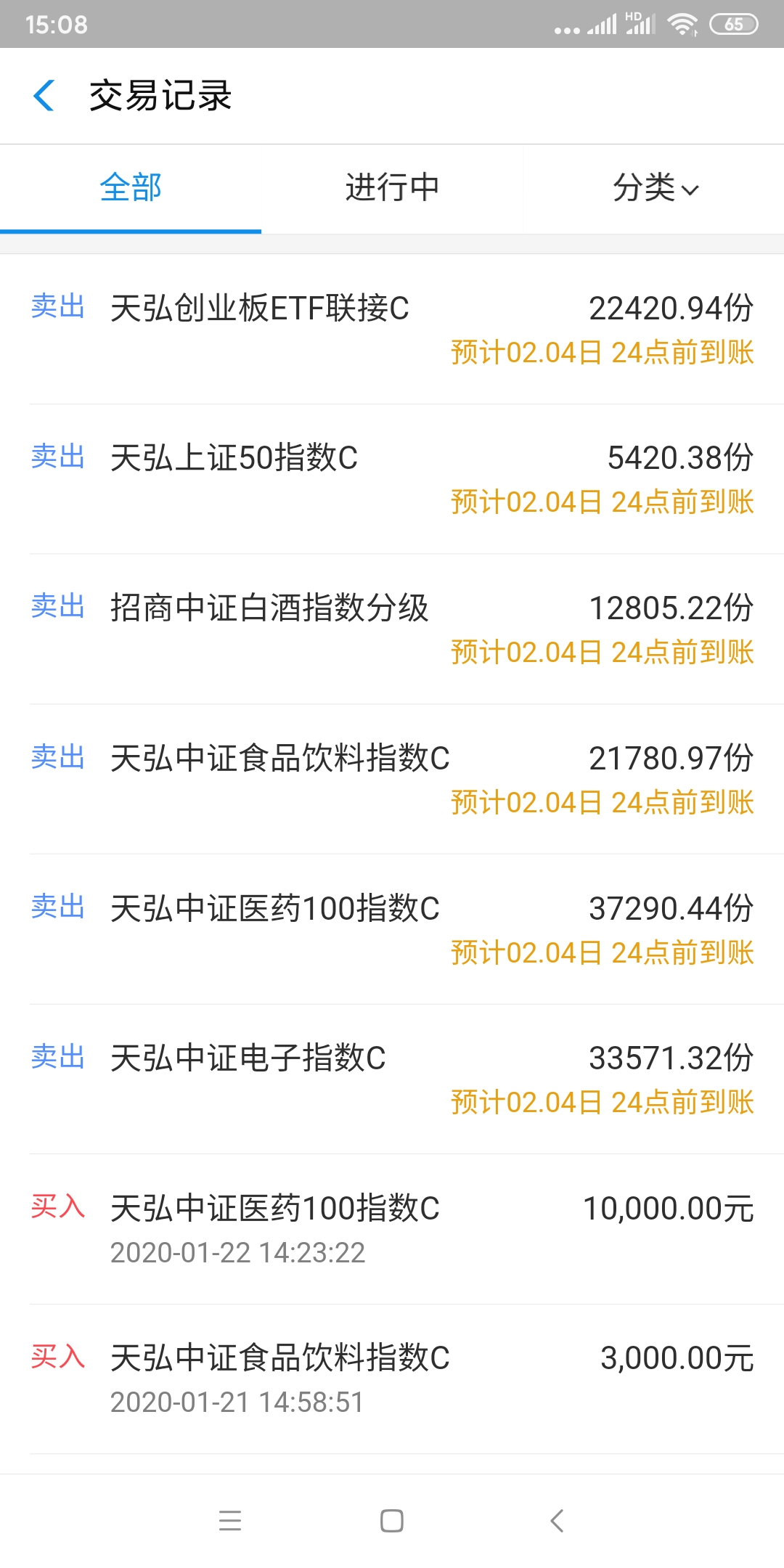 清了-从赚1万3到赔2000-惠小助(52huixz.com)