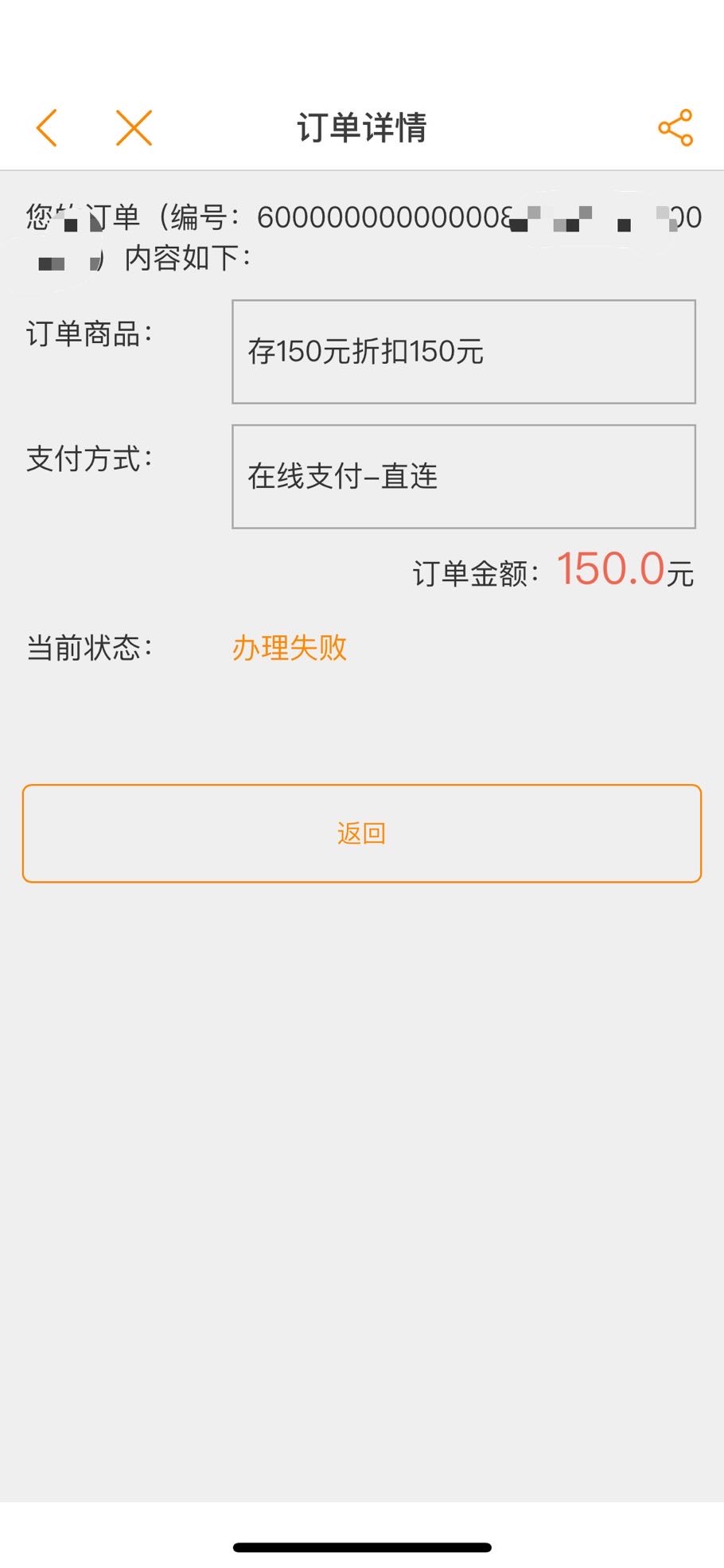 电信冲150送150反买-明天准备撕逼！-惠小助(52huixz.com)