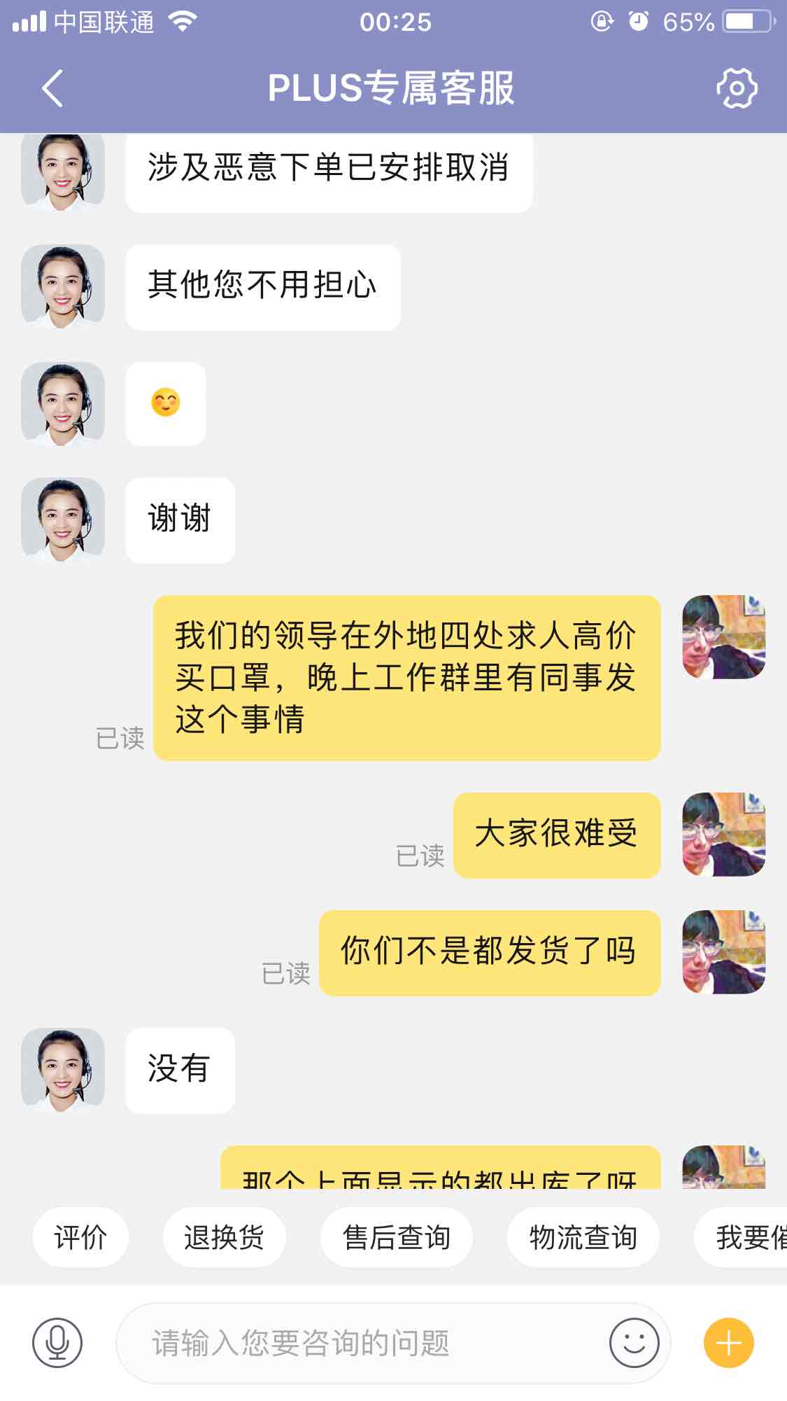 不好意思-陈梓豪们全部取消-快啊来谢我-惠小助(52huixz.com)