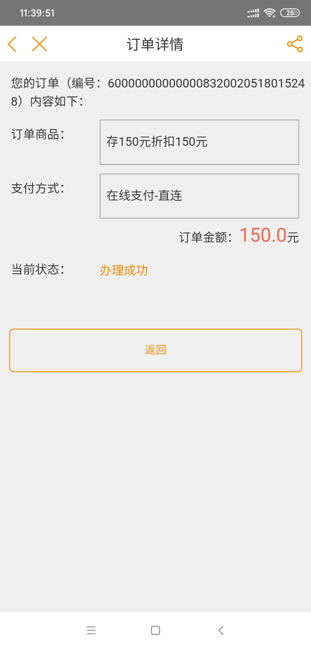 浙江电信是不是成功了150得300-惠小助(52huixz.com)