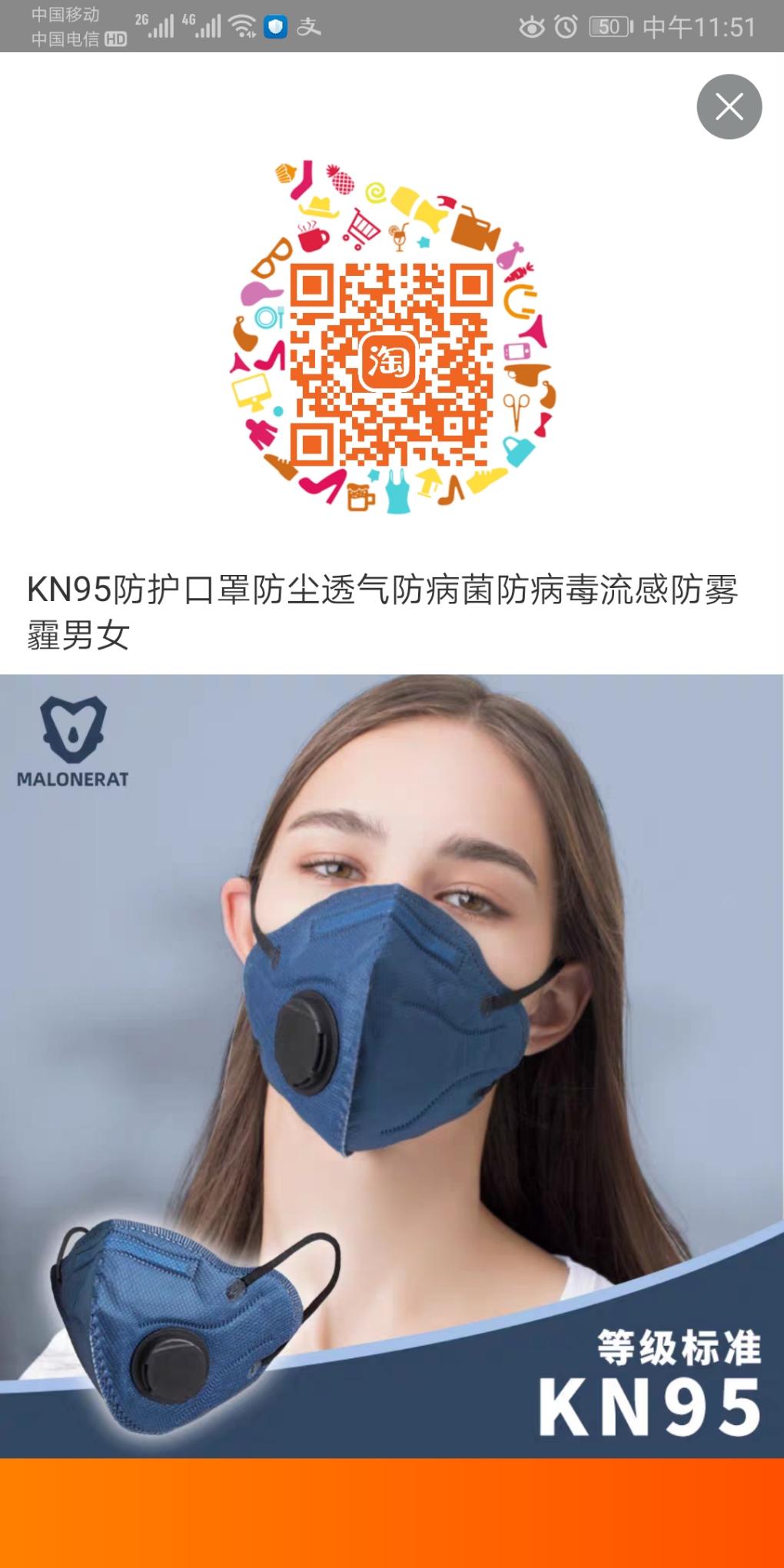 n95口罩！-惠小助(52huixz.com)