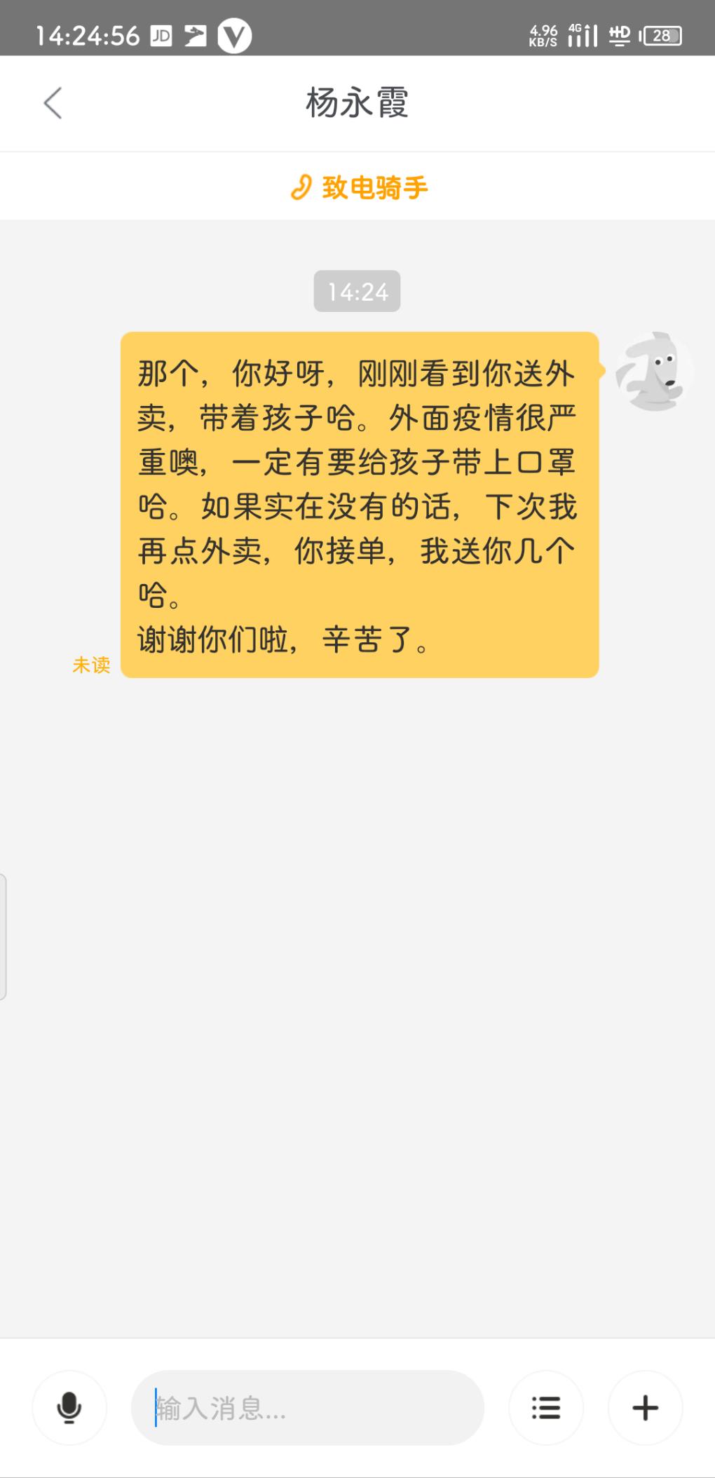 希望病毒战胜那些倒卖口罩的-假口罩-天价口罩的辣鸡们。-惠小助(52huixz.com)