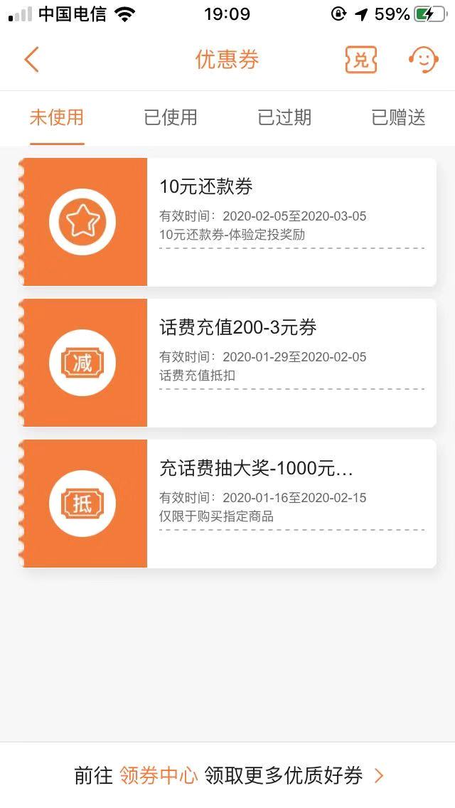 平安口袋银行10元毛-惠小助(52huixz.com)