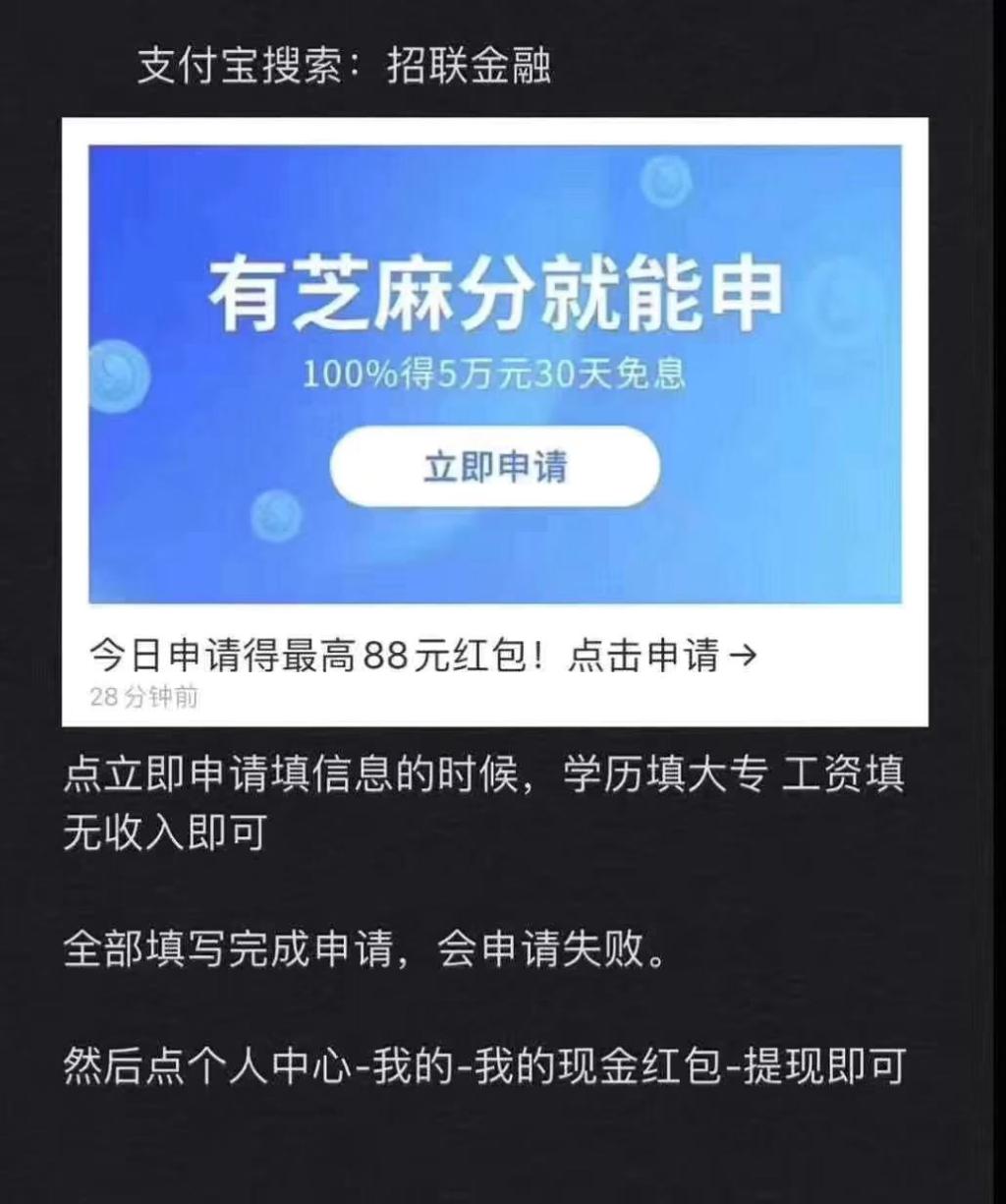 支付宝大毛。大家搞到了给我分享就行了！-惠小助(52huixz.com)