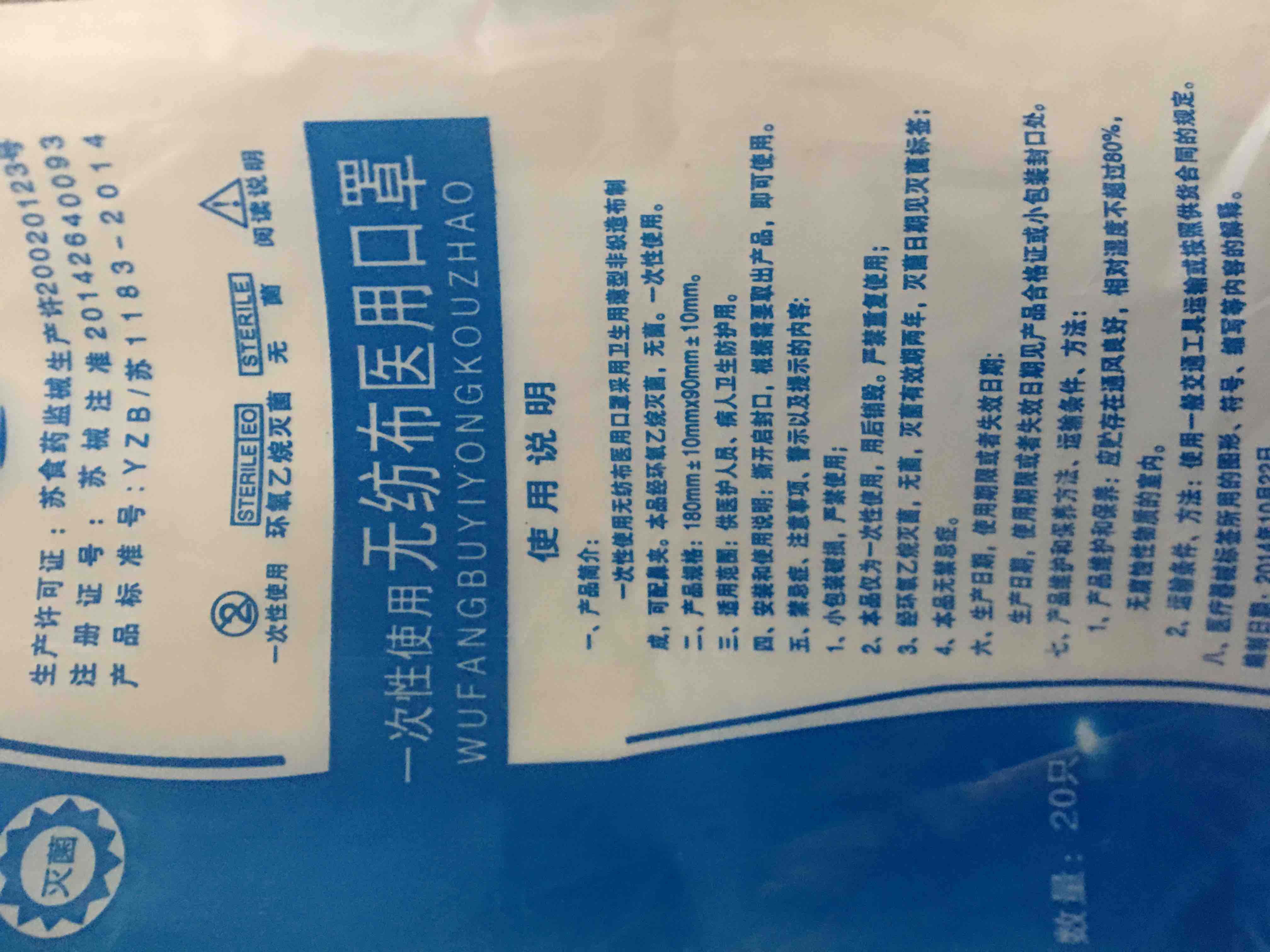 这个才是医用口罩-惠小助(52huixz.com)