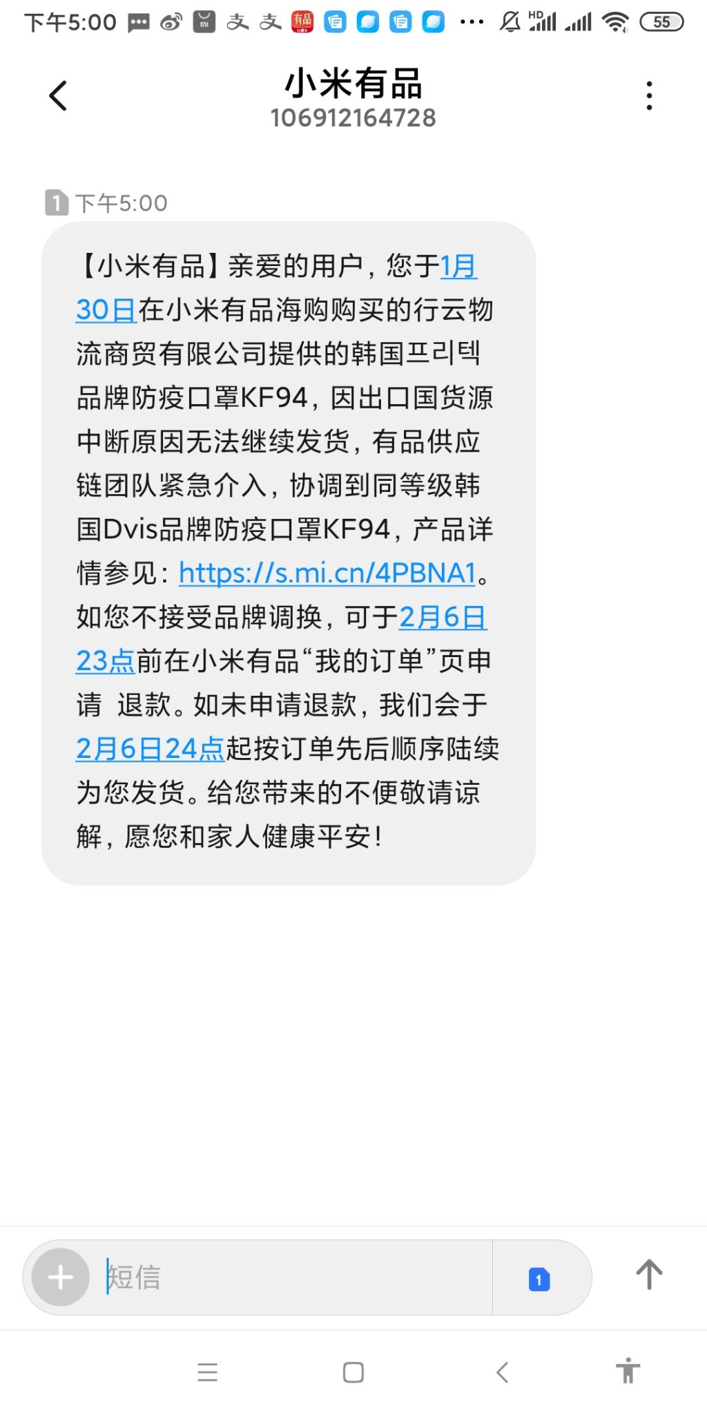 小米有品的口罩你换不换-惠小助(52huixz.com)