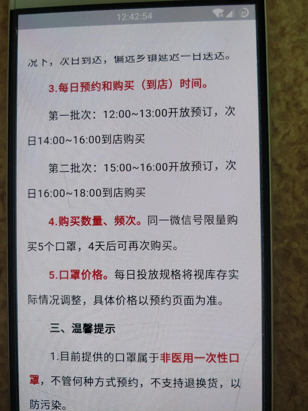 湛江提供非医用一次性口罩-惠小助(52huixz.com)