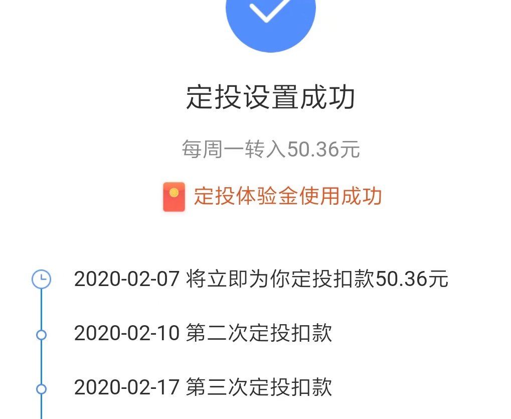 zfb小毛6.88-惠小助(52huixz.com)