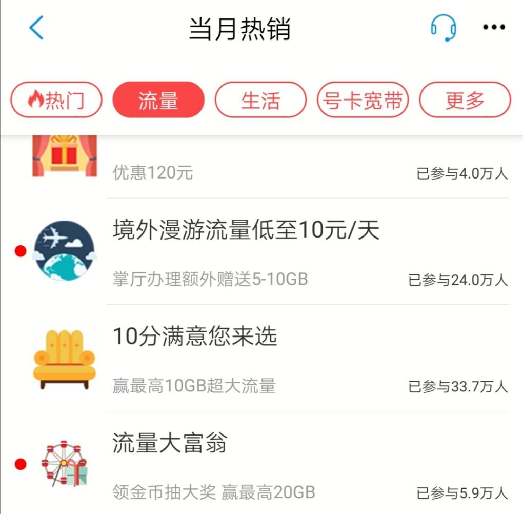 领流量啦 江苏-惠小助(52huixz.com)