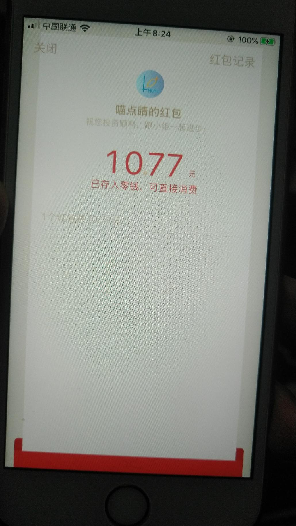 早上来个小小包4中1自测勿喷-惠小助(52huixz.com)