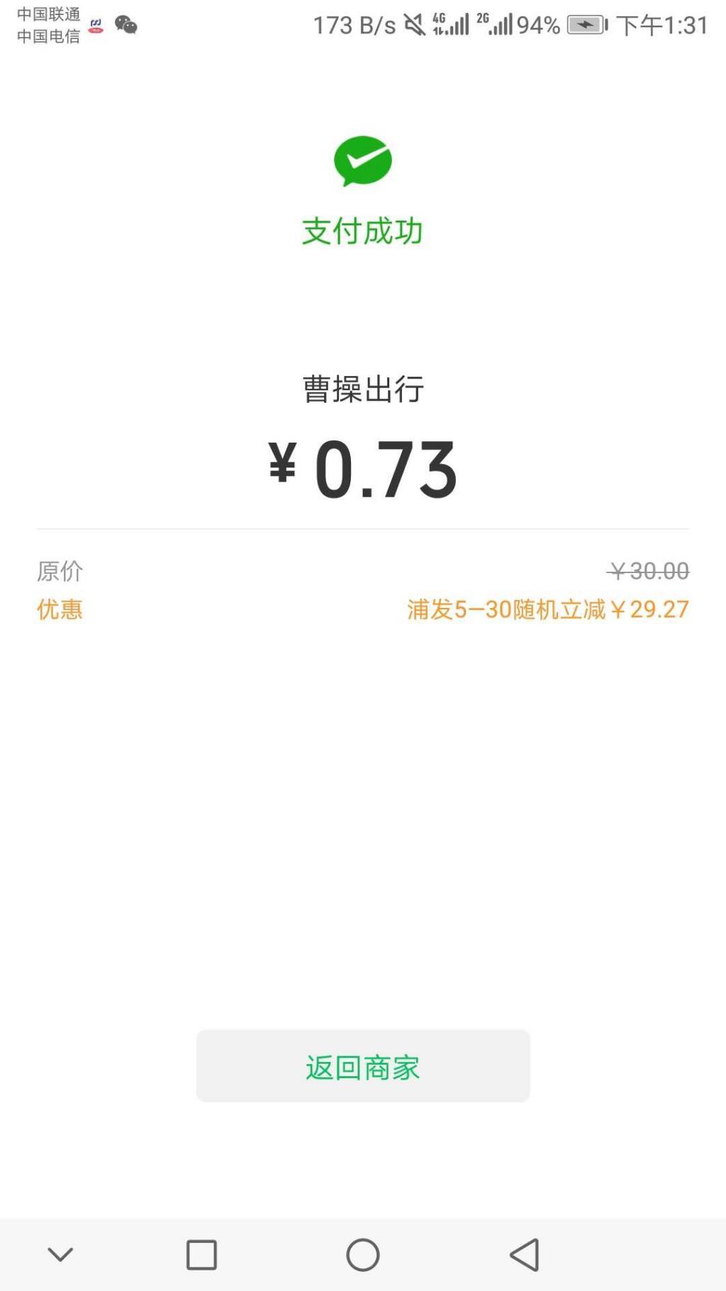 曹操水不水全凭试-惠小助(52huixz.com)