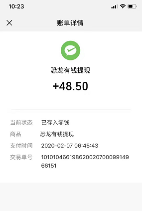 活动漏洞 速度上车 信不信拉倒-惠小助(52huixz.com)