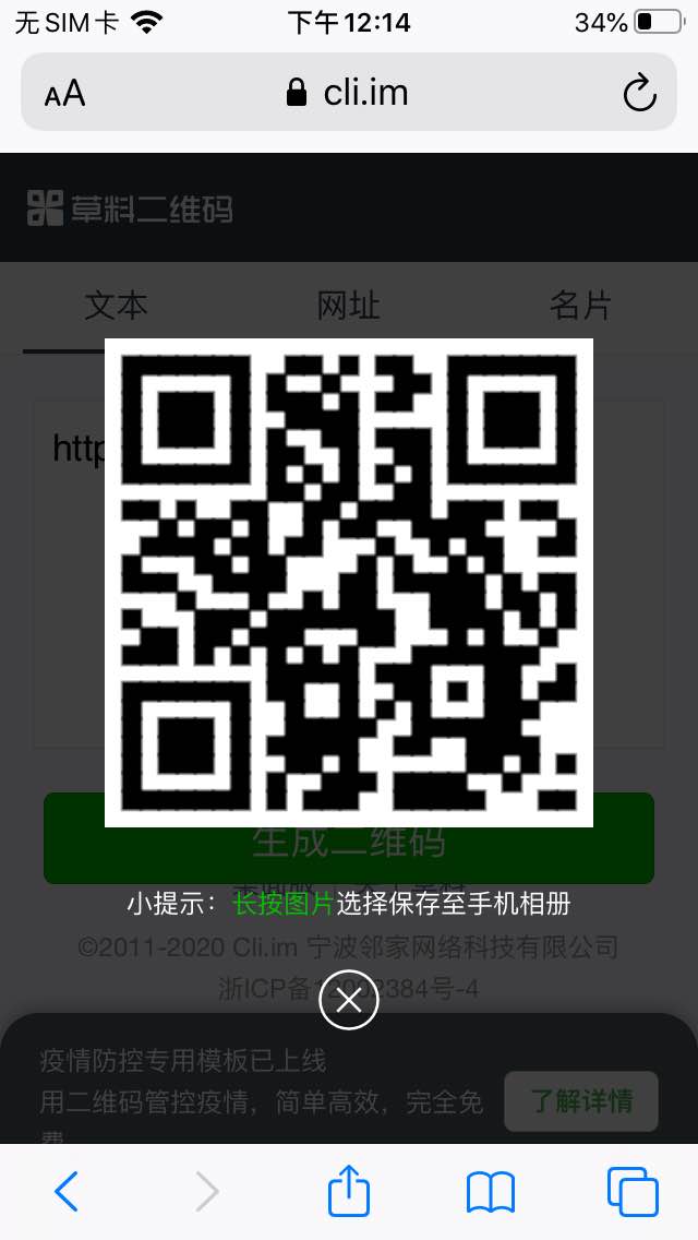 招行0点红包几毛左右-绑招行实体卡进-惠小助(52huixz.com)