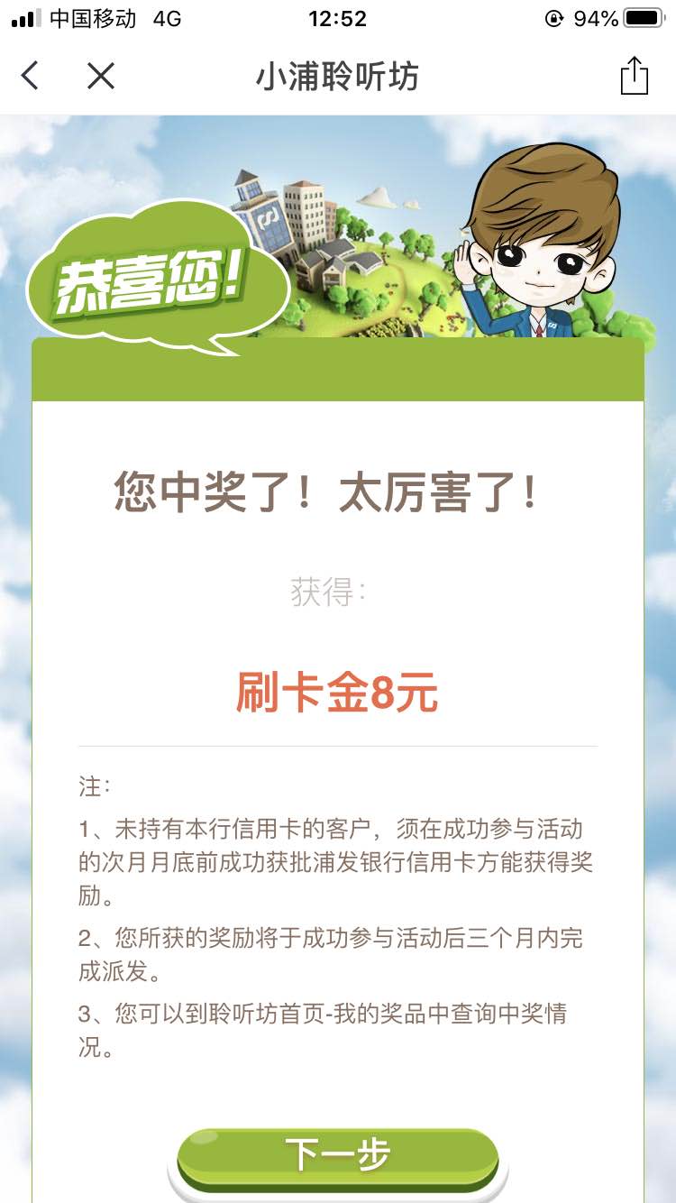 浦发是否有水-惠小助(52huixz.com)