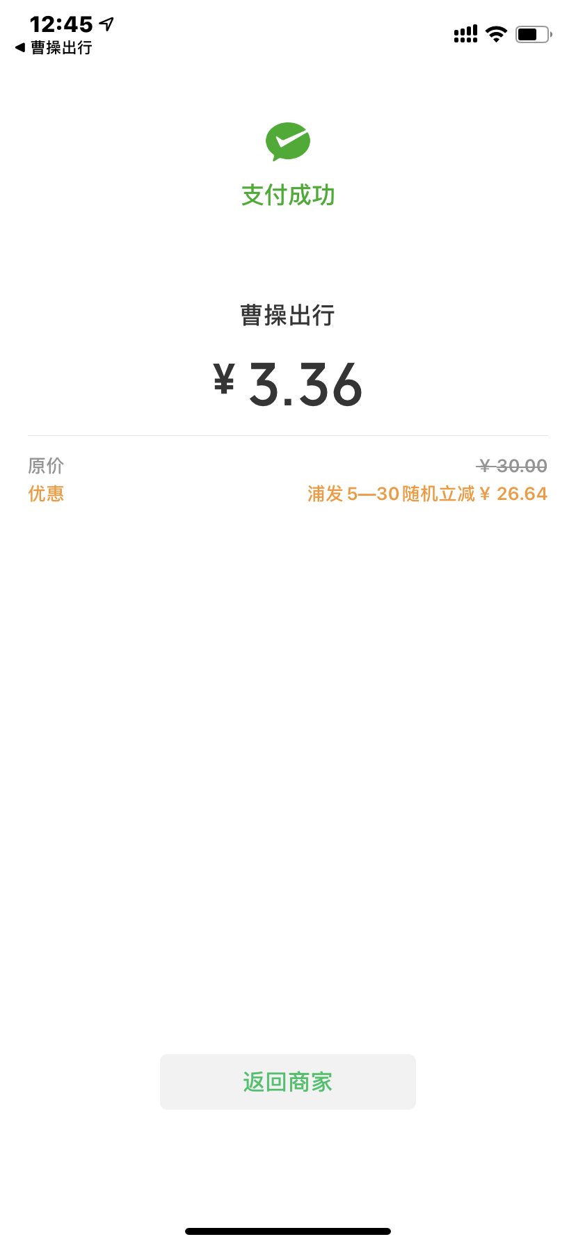 曹操洪水-一发入魂-惠小助(52huixz.com)