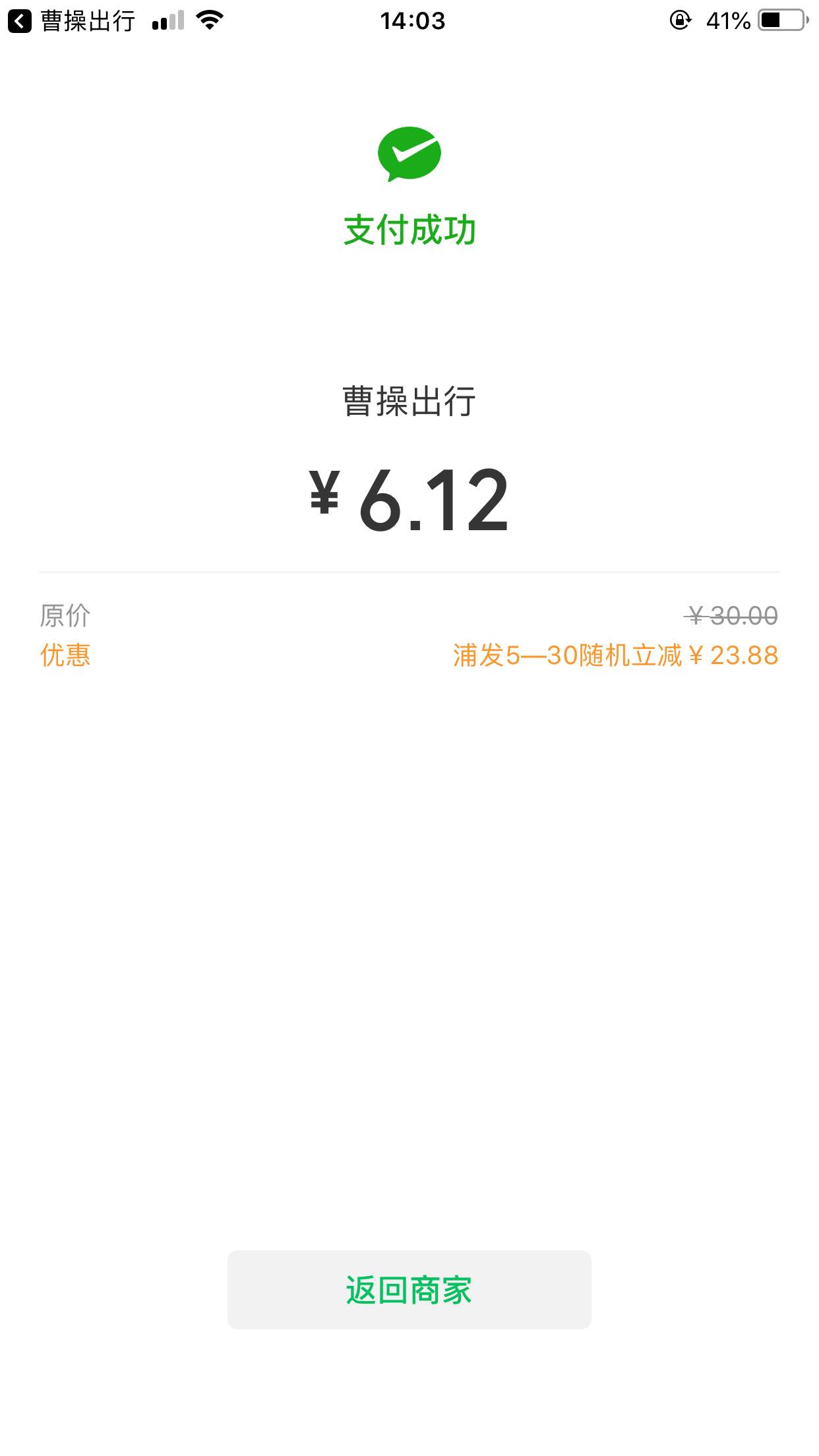 我的爱如曹水-惠小助(52huixz.com)