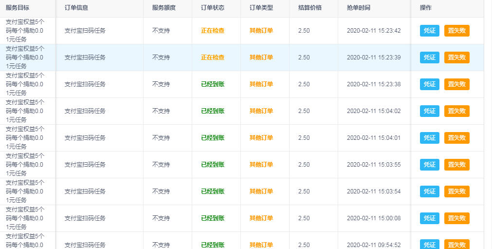 一个支付宝5分买2.5元小毛-多支付宝多买-惠小助(52huixz.com)