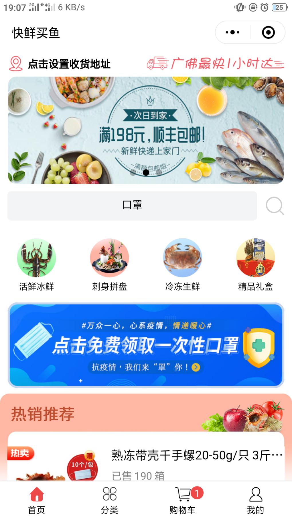 一次性口罩速度0买-惠小助(52huixz.com)