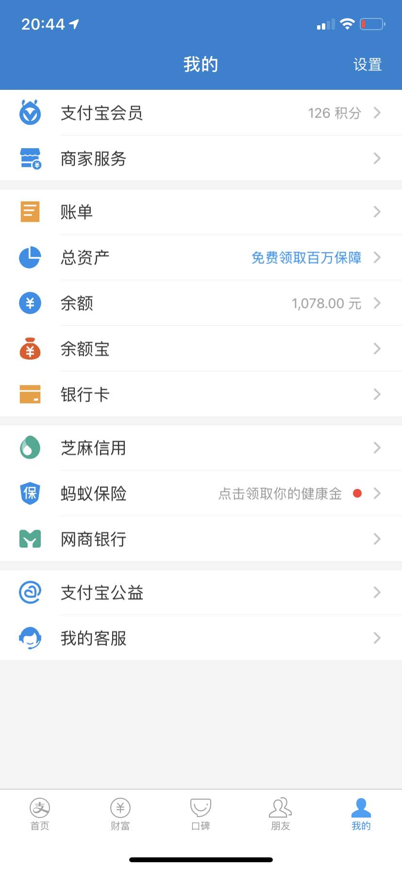 zfb别人实名支付死了-惠小助(52huixz.com)