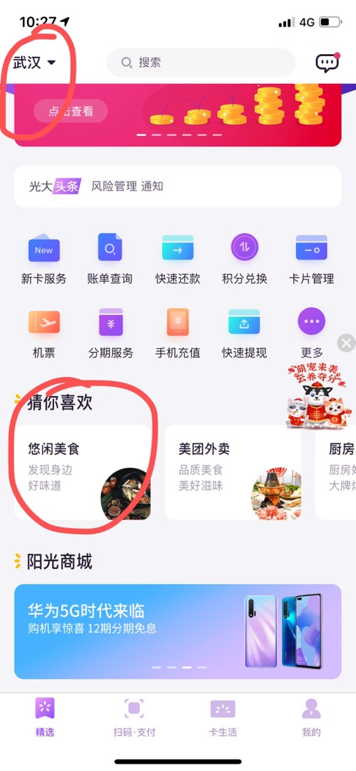 光大的1分购挺给力-全买了-惠小助(52huixz.com)