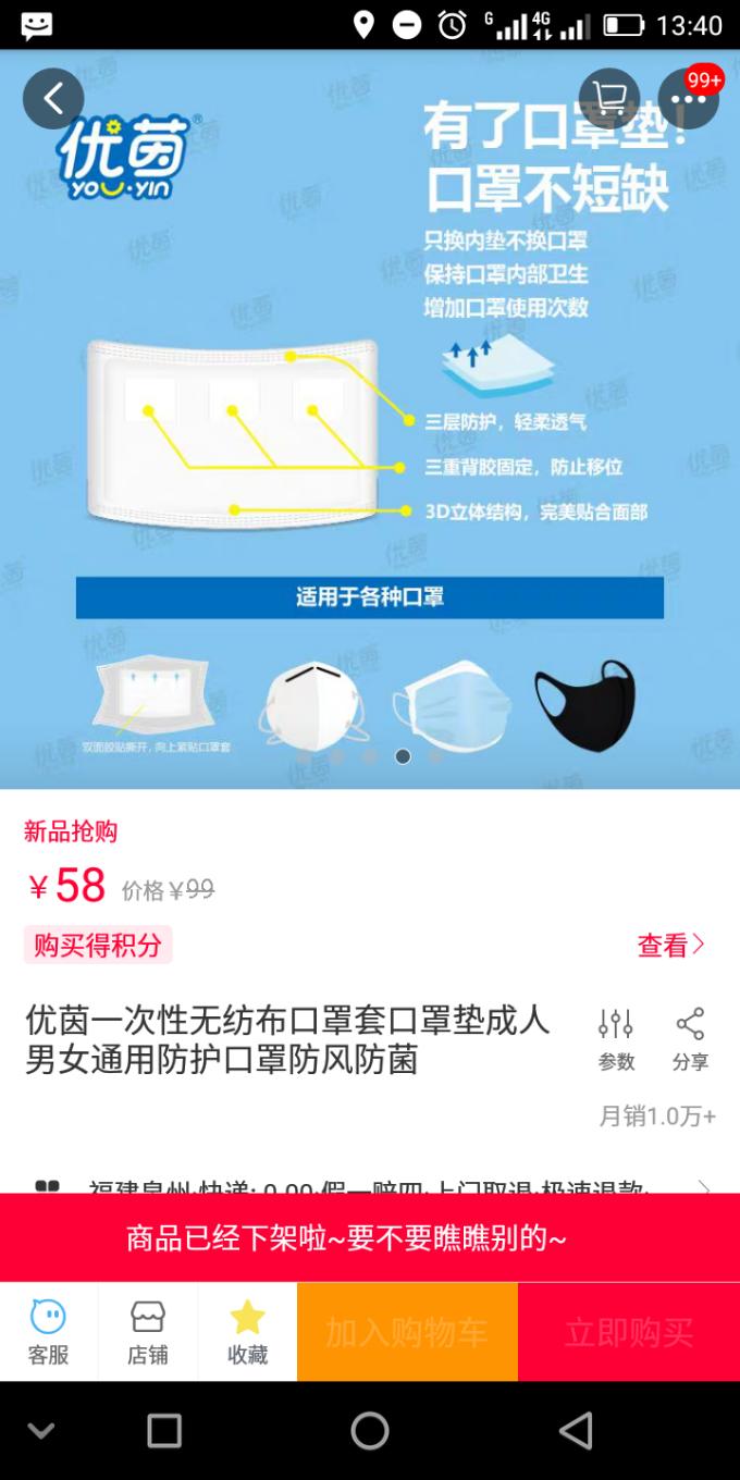 口罩这样搭配可否-惠小助(52huixz.com)