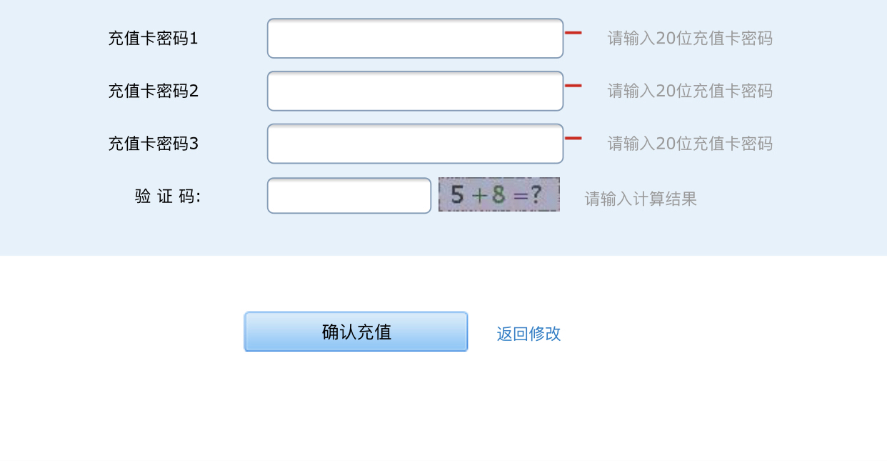 不懂就问-关于建行油卡PC网站充值问题。-惠小助(52huixz.com)