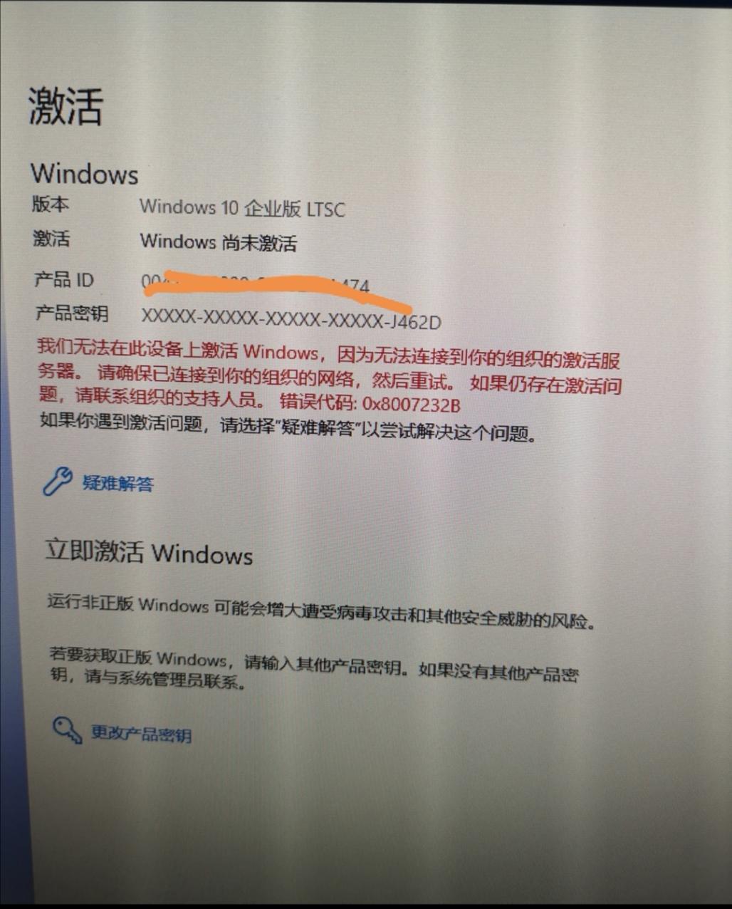 win10企业版激活问题-惠小助(52huixz.com)