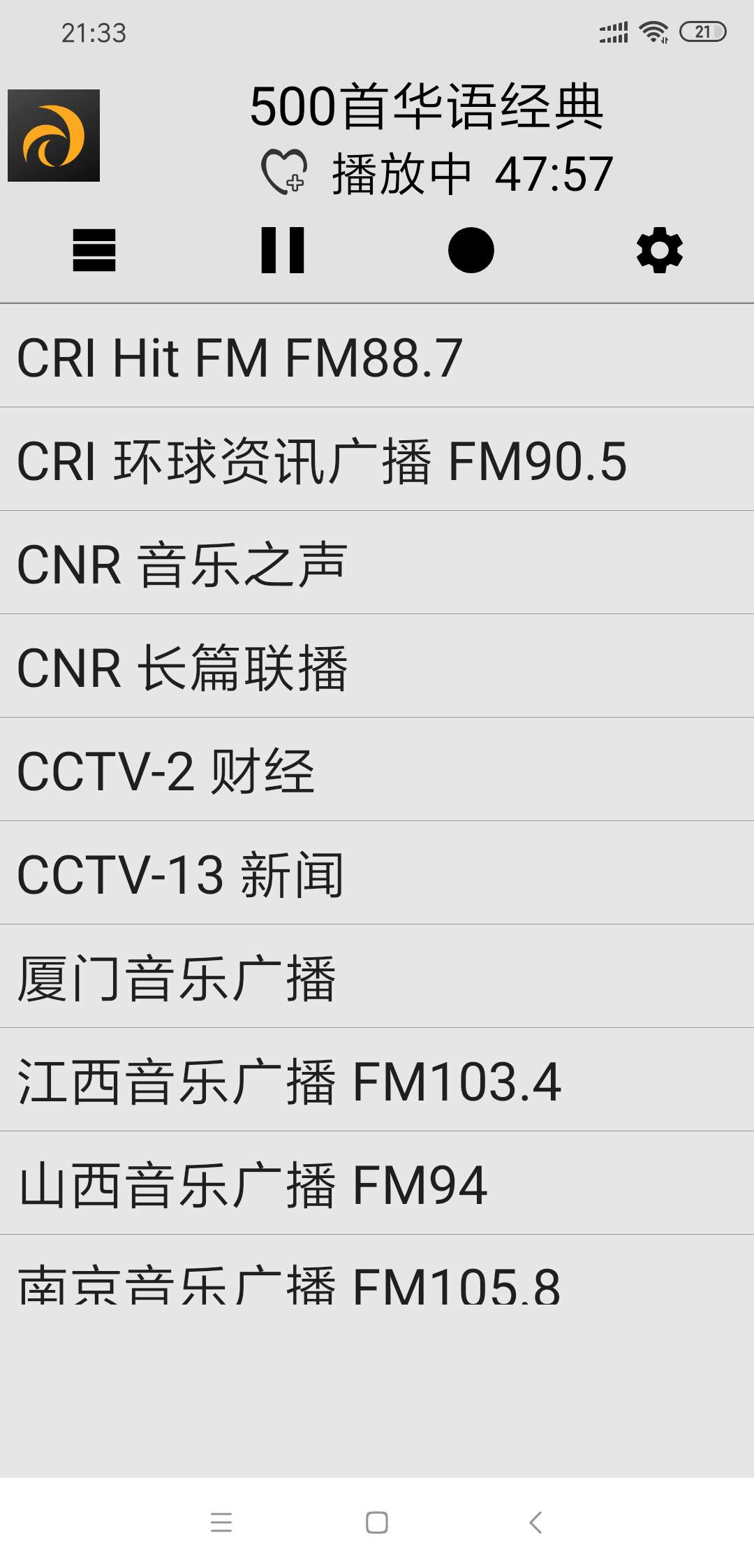 龙卷风收音机流量使用情况是啥样