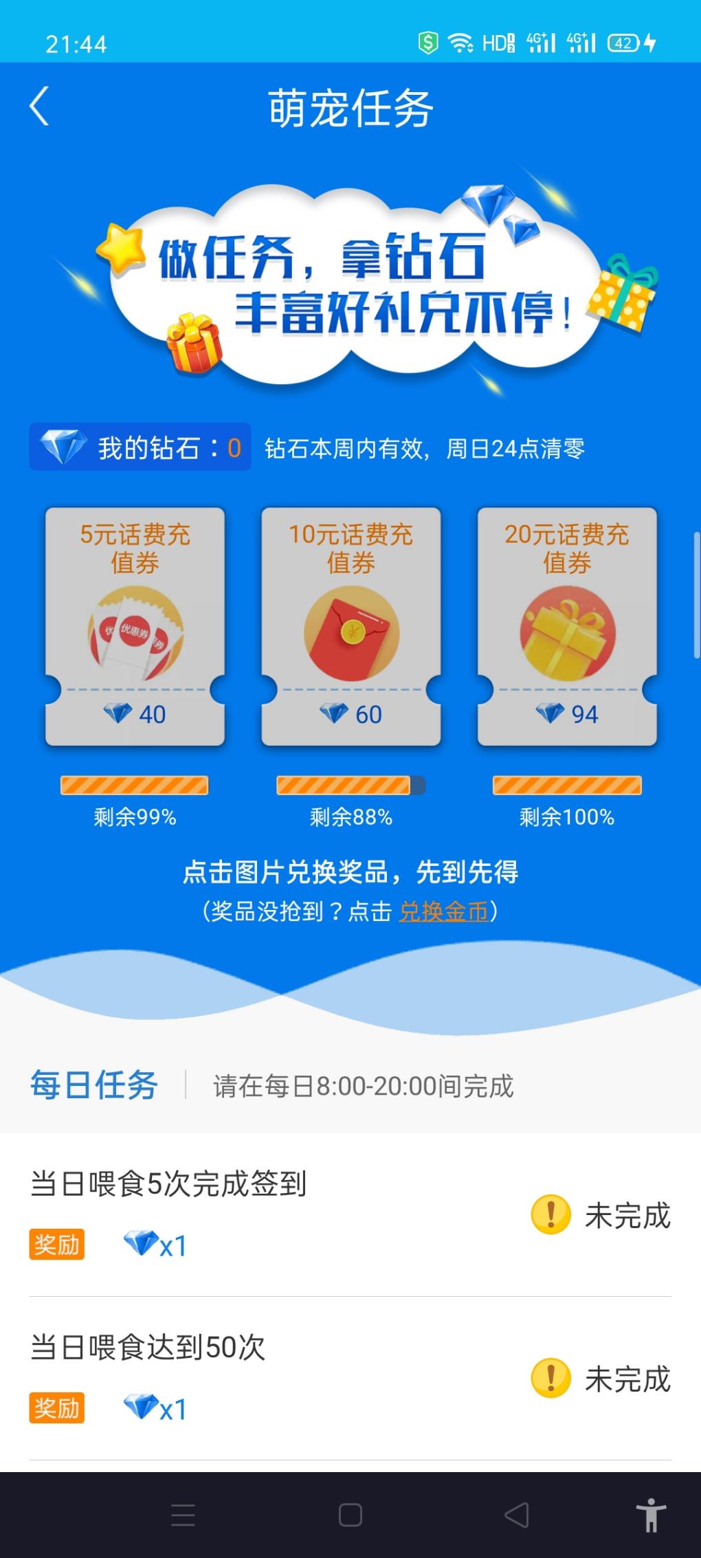 建行首页轮播图活动-惠小助(52huixz.com)