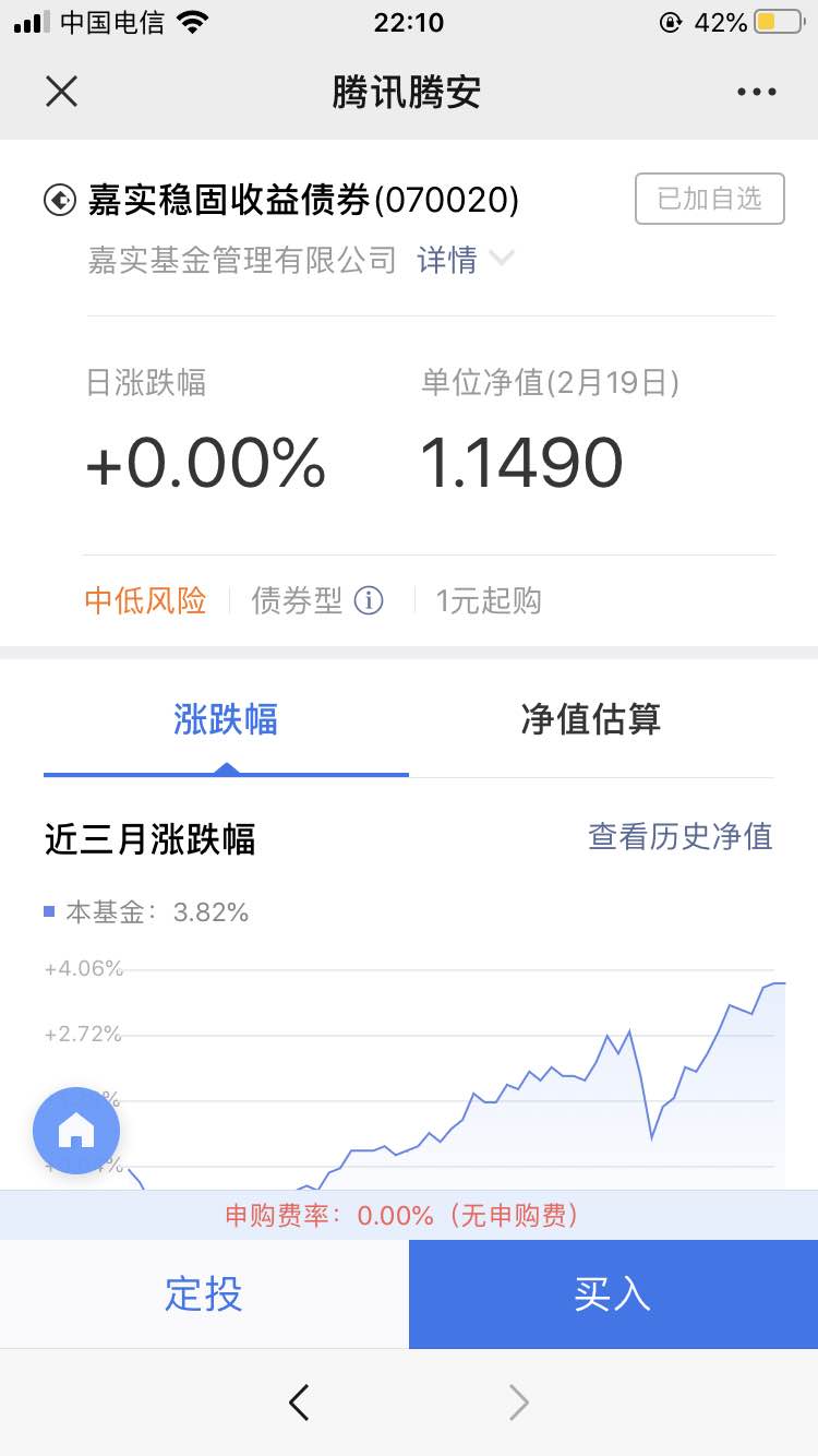 理财通5元财运红包线报-「新」-惠小助(52huixz.com)