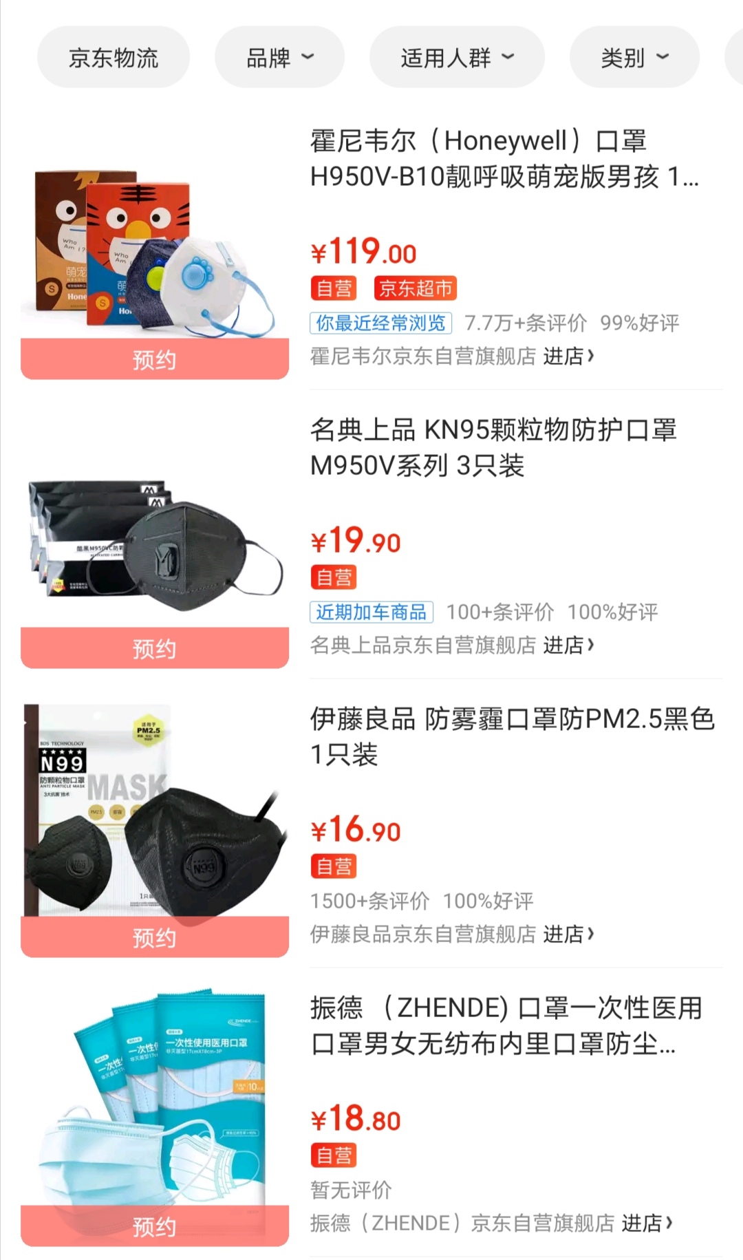 明天10点-不用抢的就是17块那个了吧-惠小助(52huixz.com)