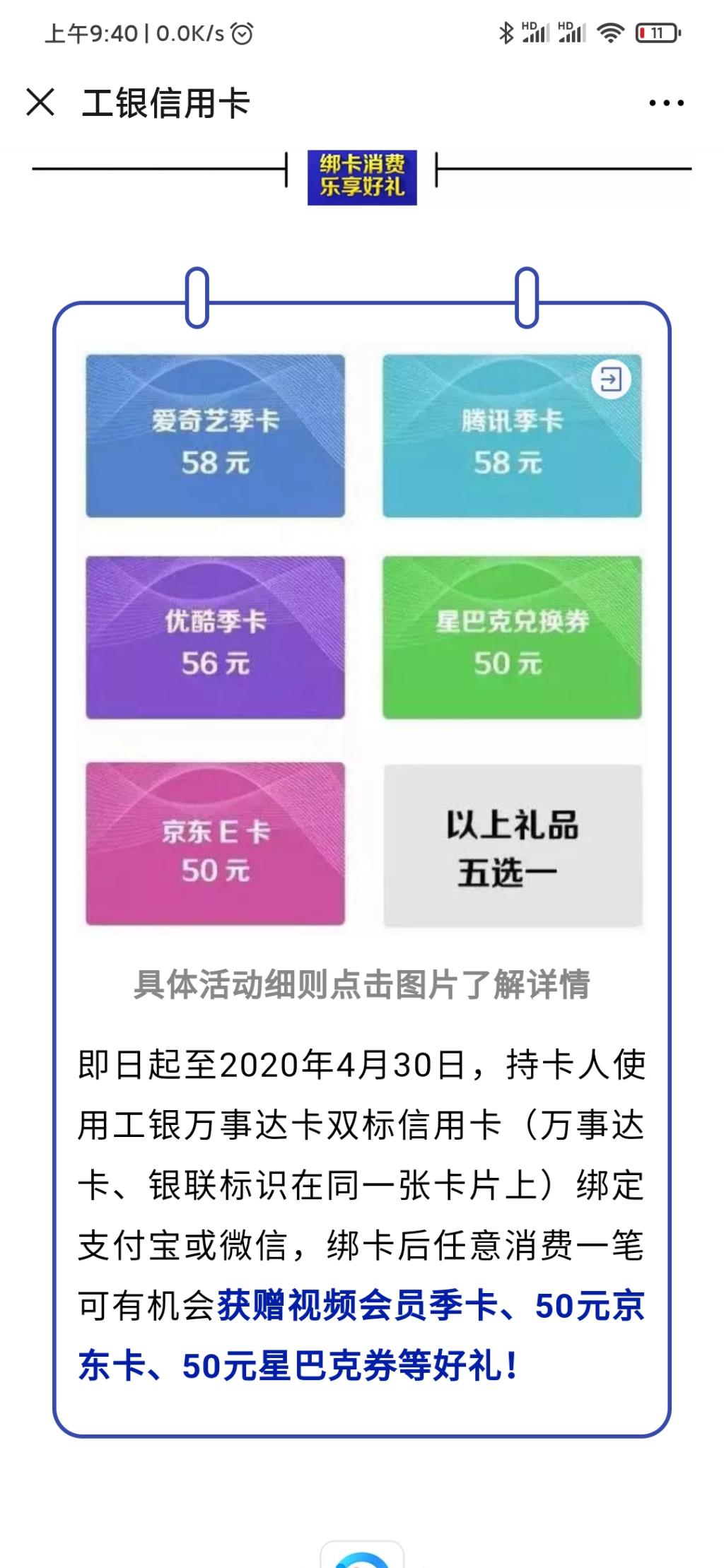 全球首发-大毛！50元京东卡-惠小助(52huixz.com)