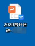 2020  继续努力-惠小助(52huixz.com)