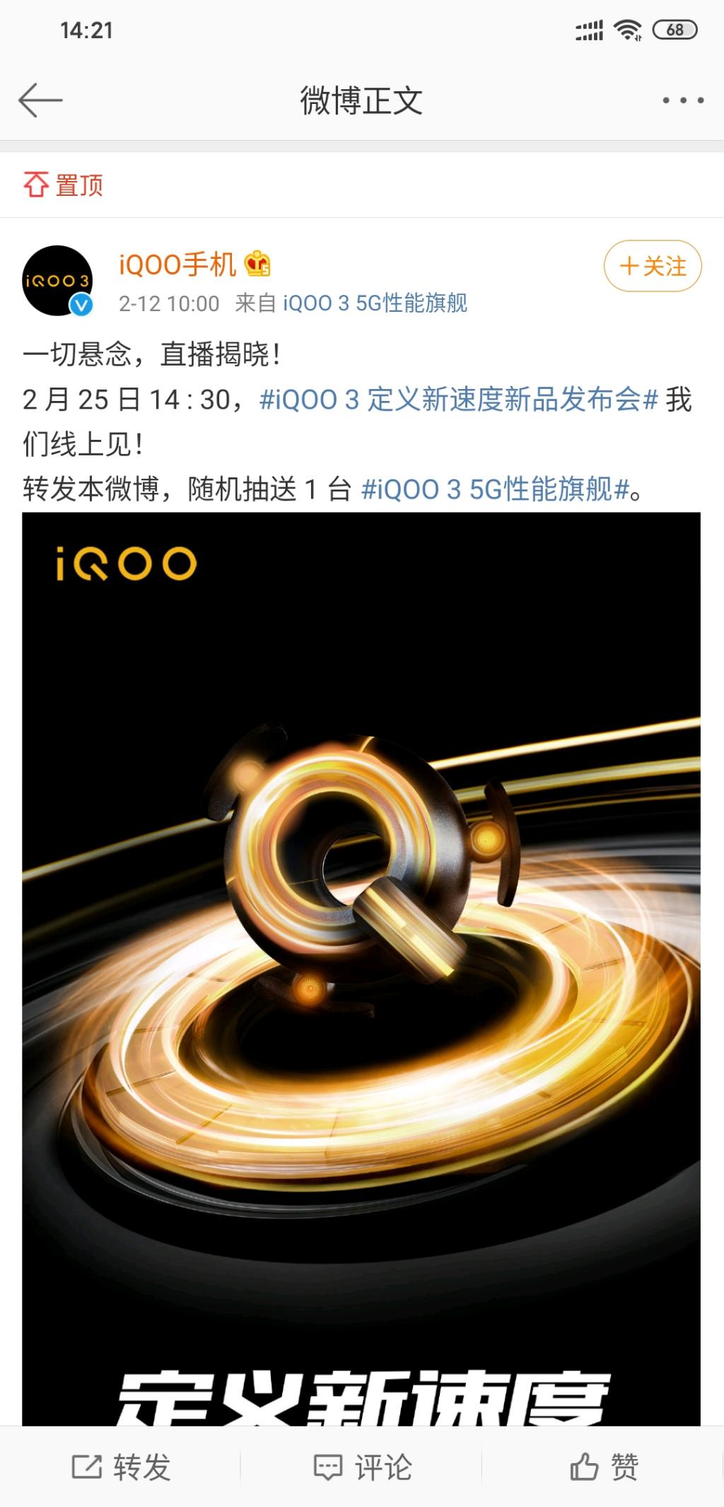 今天热闹了-一天两场发布会-17点realme  X50 Pro 21点华为 M ..-惠小助(52huixz.com)